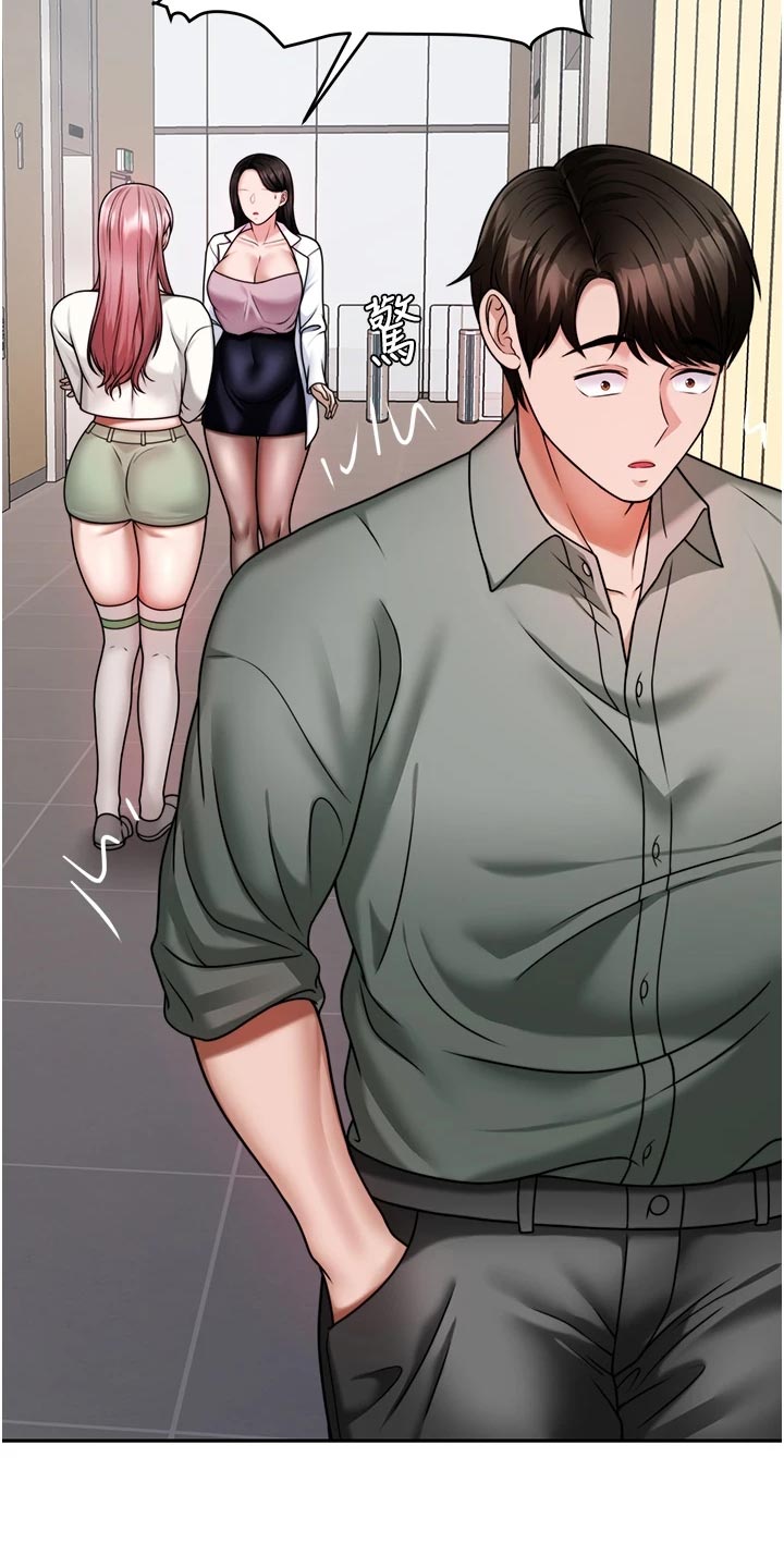 催眠治愈漫画,第35章：醒酒5图