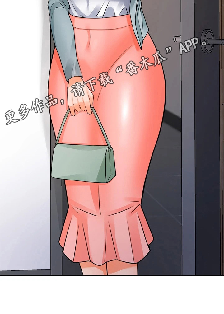 催眠治愈漫画,第5章：聚餐5图