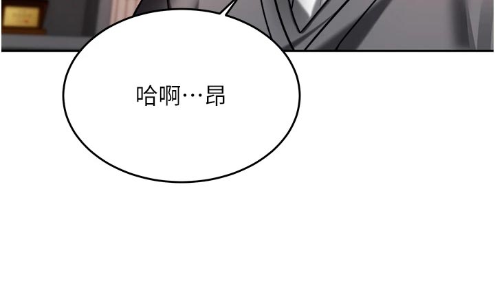 催眠治愈漫画,第29章：重新开始5图