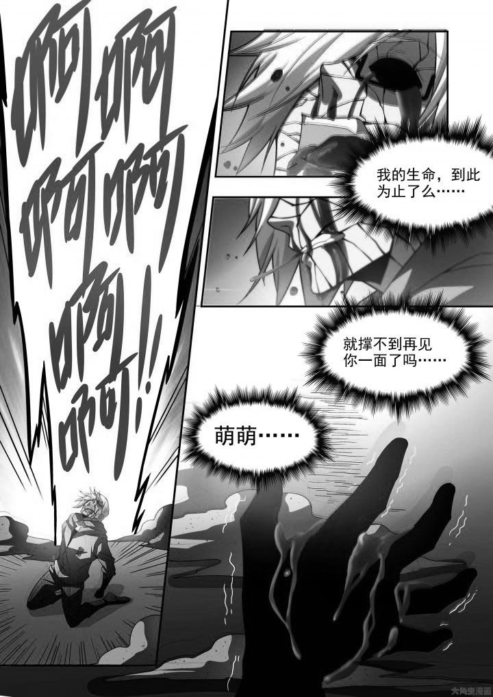 千织切换娜维娅漫画,第60章：5图