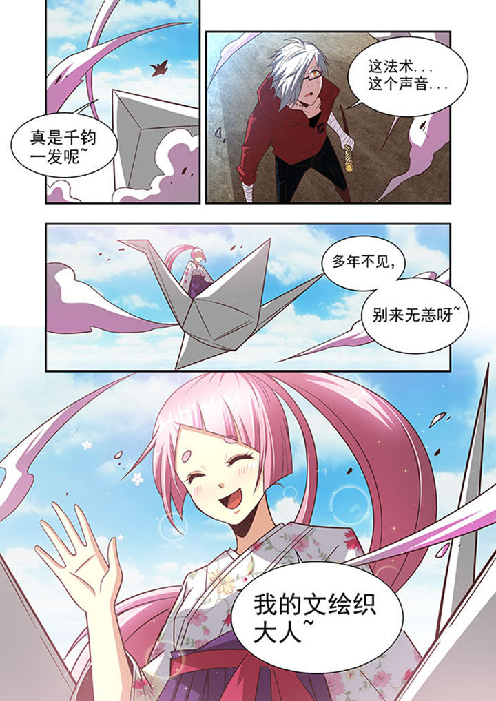 千织百绘漫画,第59章：1图