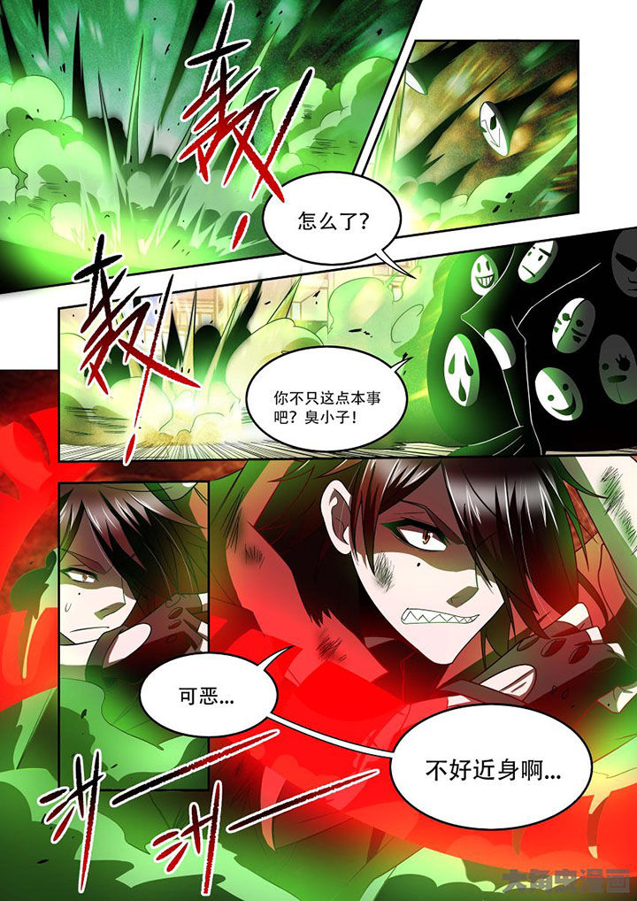千织百绘漫画,第72章：4图