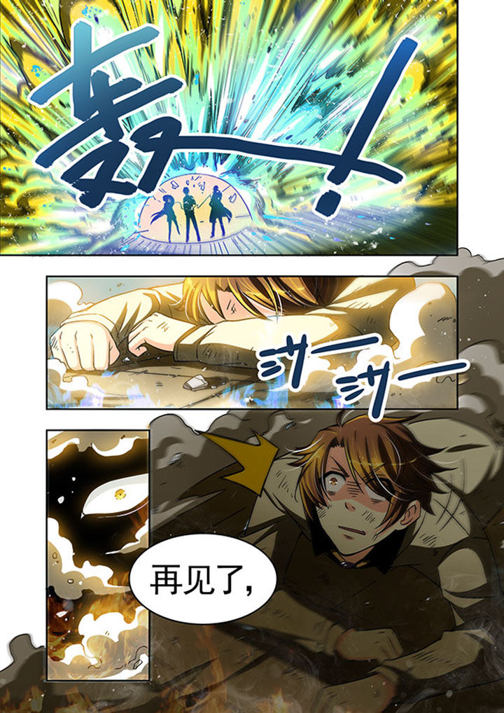 千织百绘漫画,第24章：4图