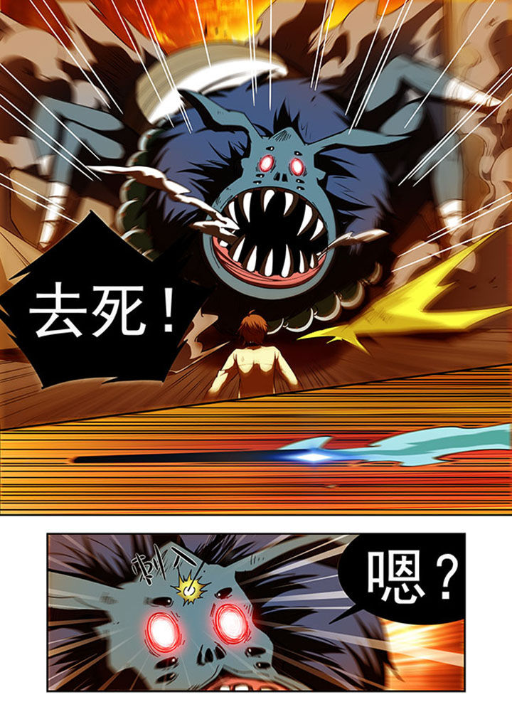 千织百绘漫画,第38章：1图