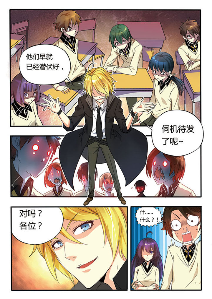 千织雪漫画,第4章：5图