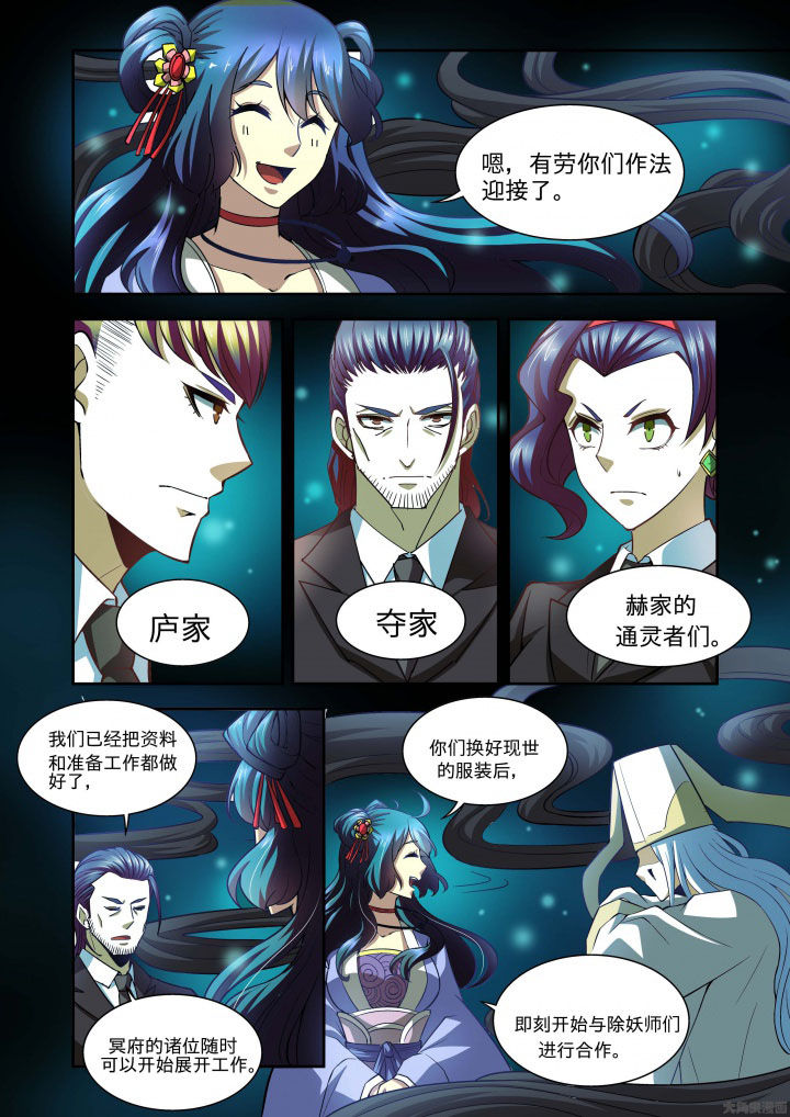 千织头像漫画,第64章：2图