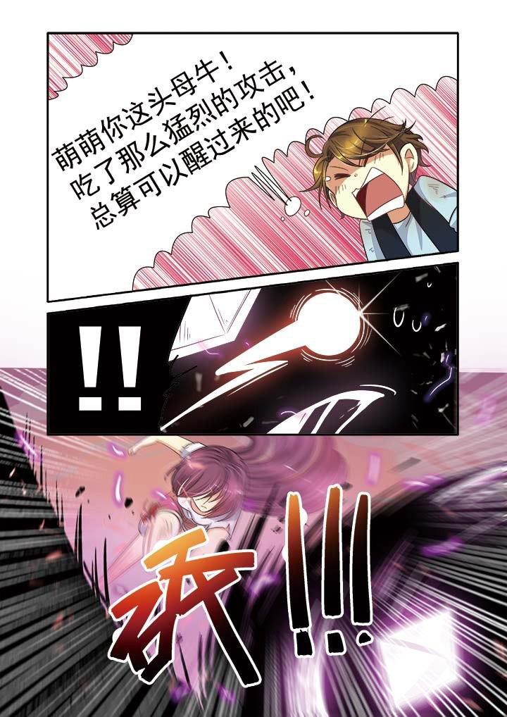 千织无惨漫画,第10章：2图
