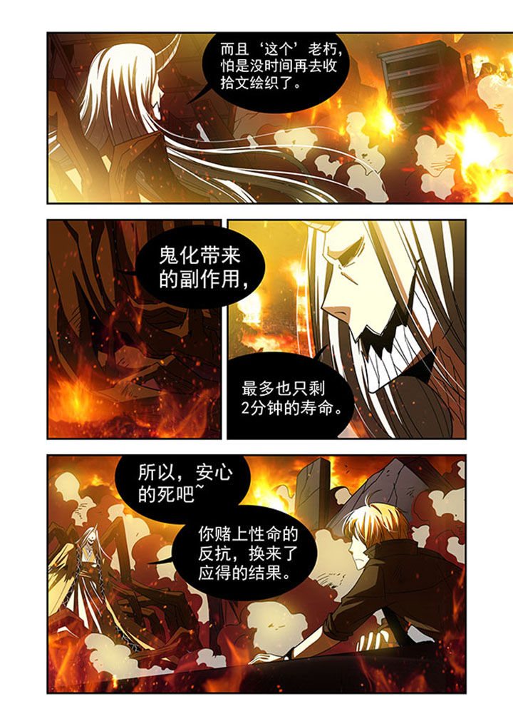 千织百绘漫画,第39章：3图