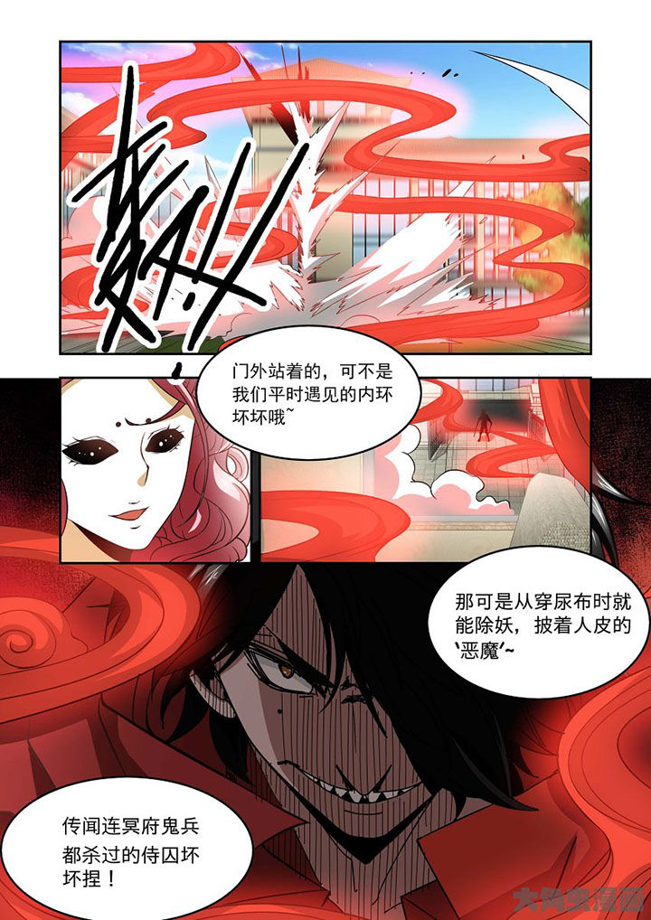 千织百绘漫画,第67章：1图