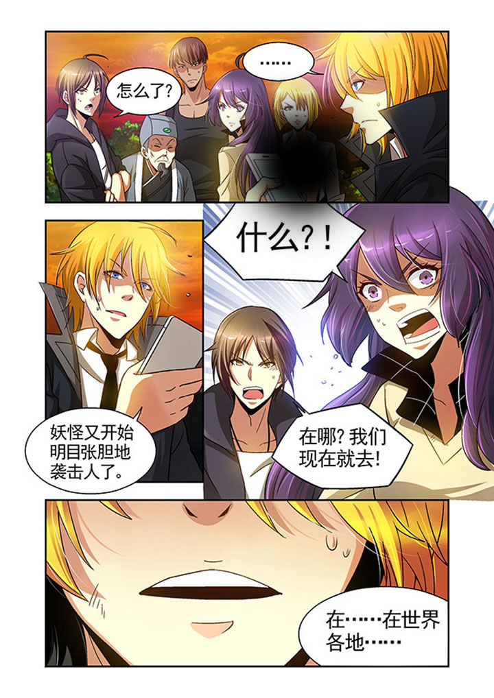 千织百绘漫画,第28章：4图