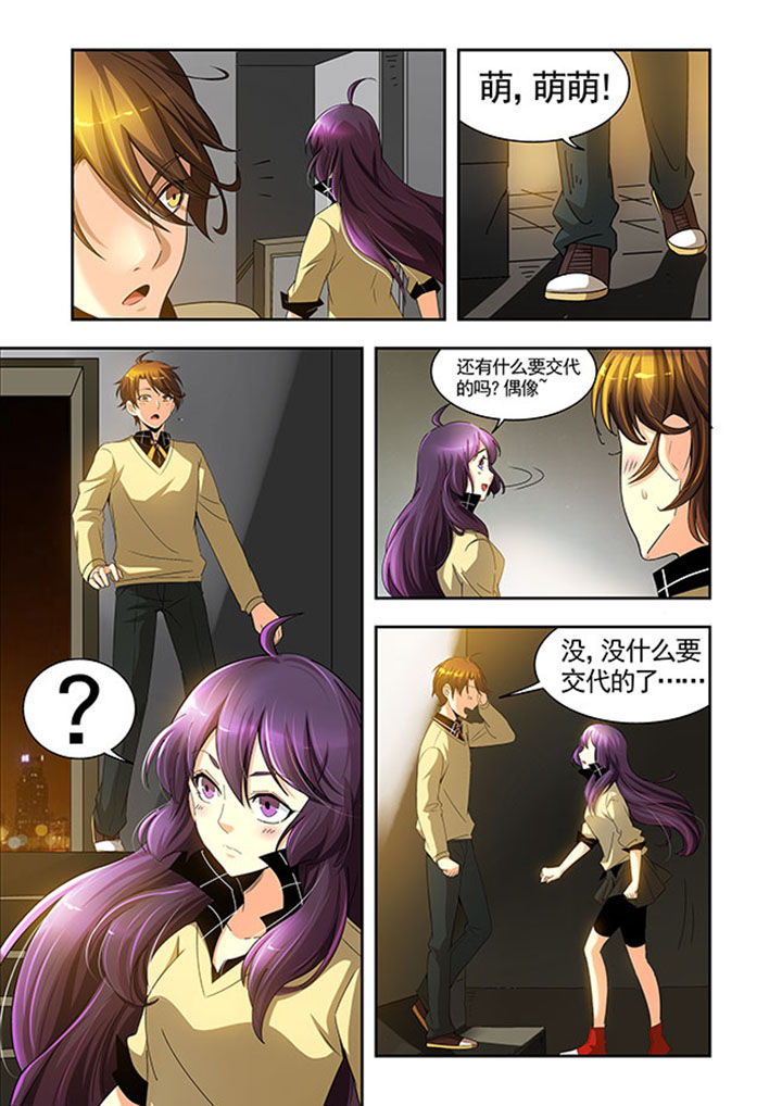 千织百绘漫画,第31章：5图