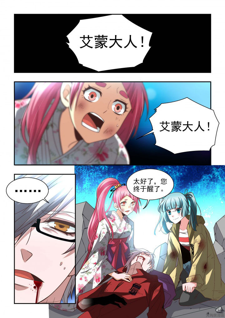 千织百绘漫画,第61章：3图