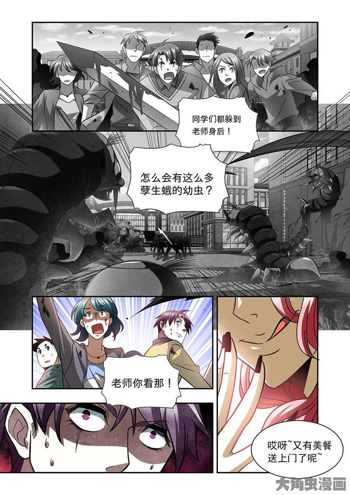 千织百绘漫画全集漫画,第68章：2图