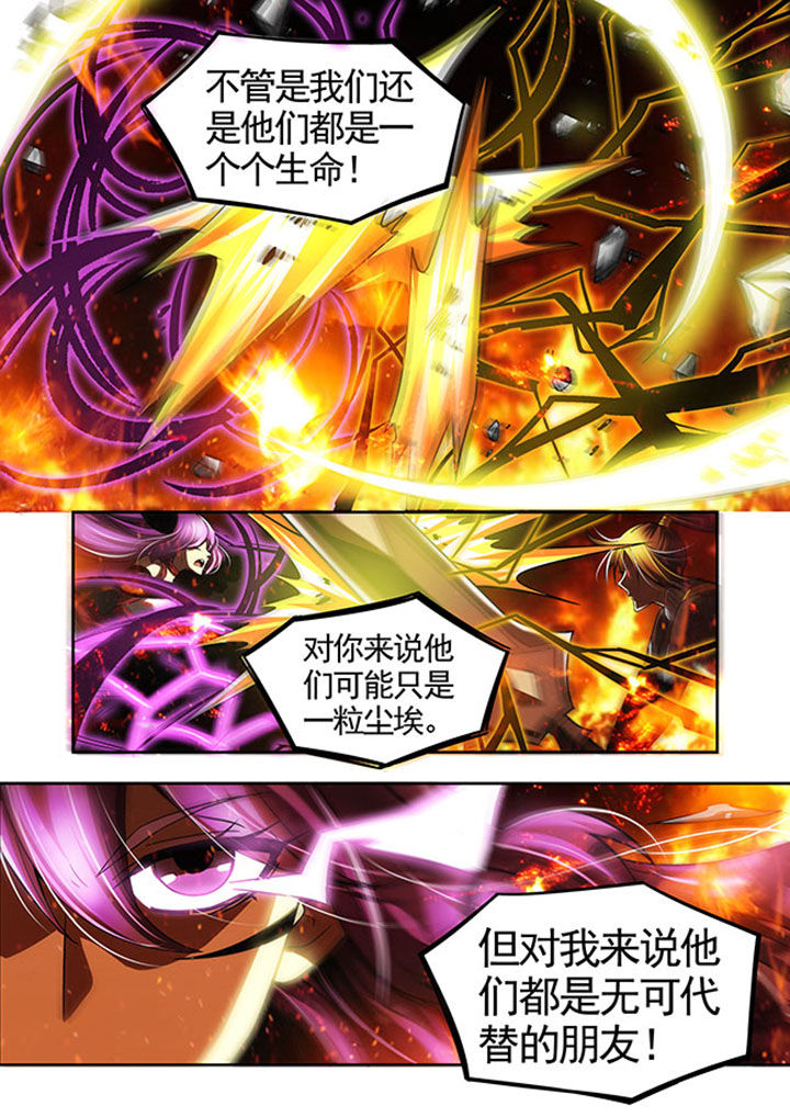 千织百绘漫画免费漫画,第44章：2图
