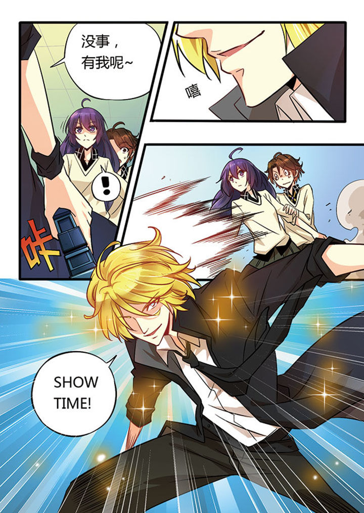 千织雪漫画,第4章：2图