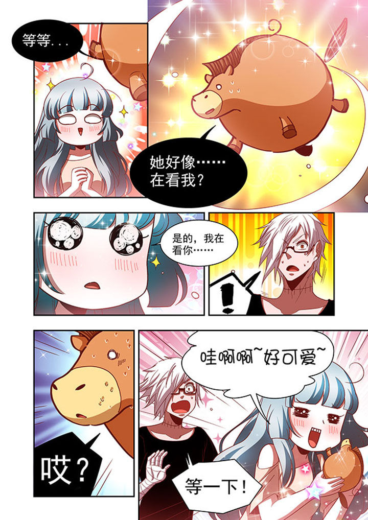 千织百绘漫画,第58章：4图