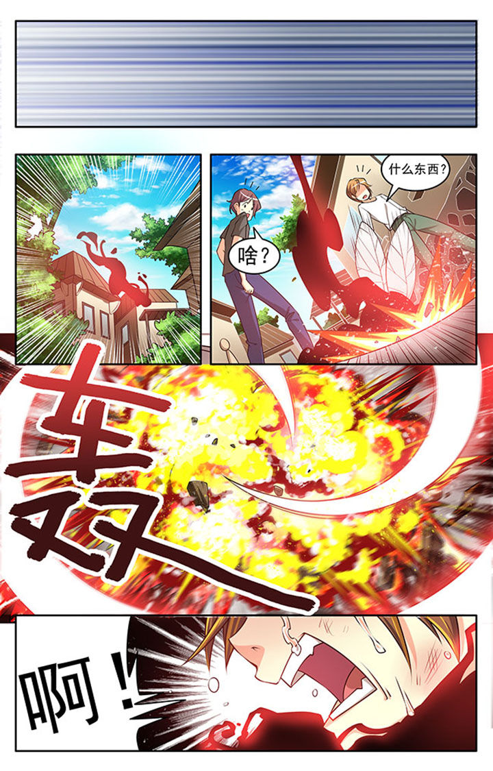 千织百绘漫画,第19章：3图