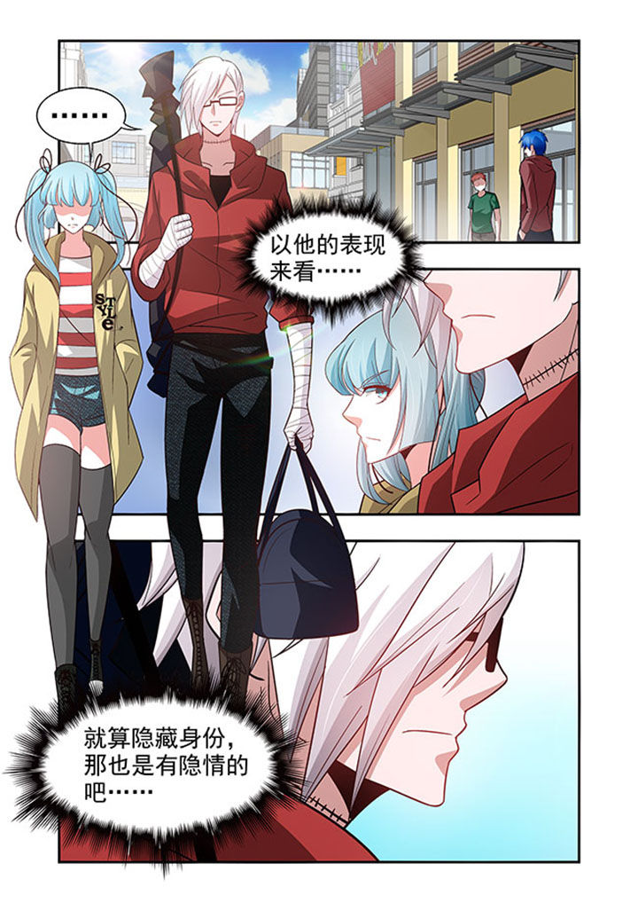 千织雪漫画,第53章：1图