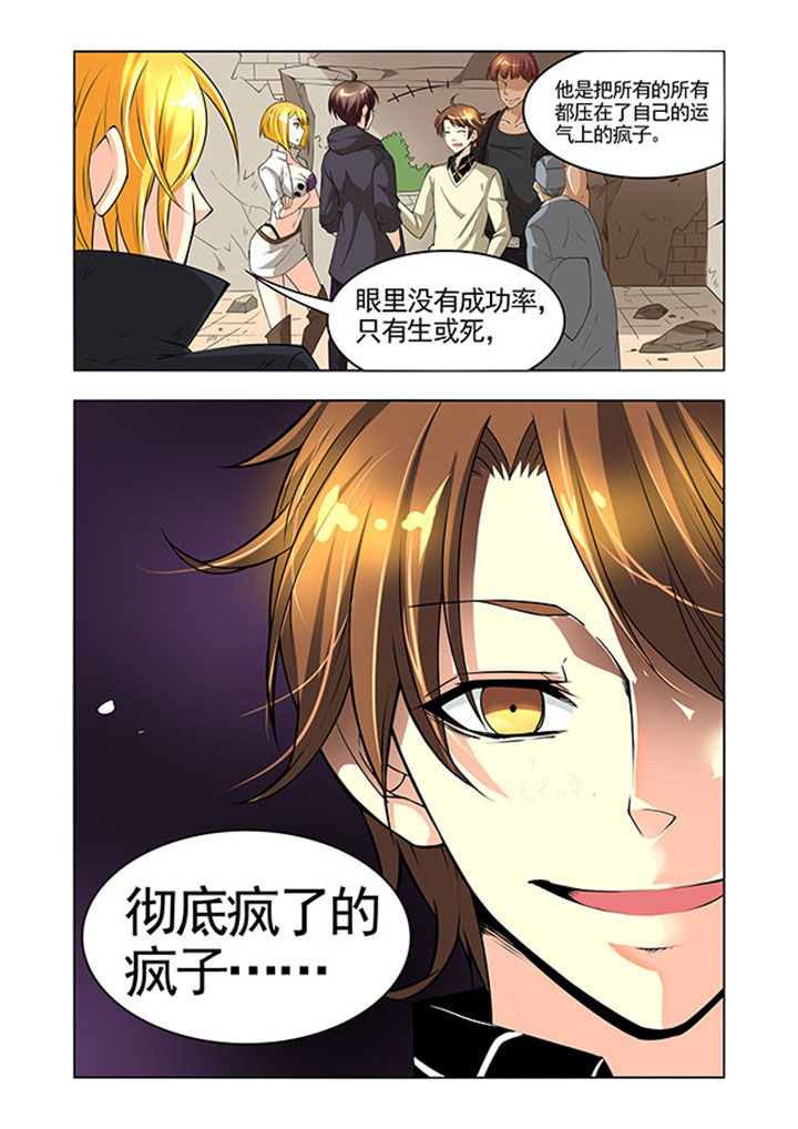 千织材料漫画,第27章：2图