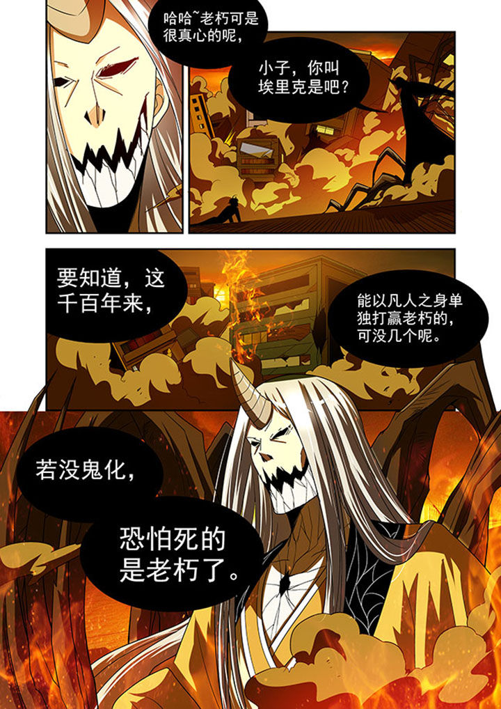 千织百绘漫画,第39章：2图