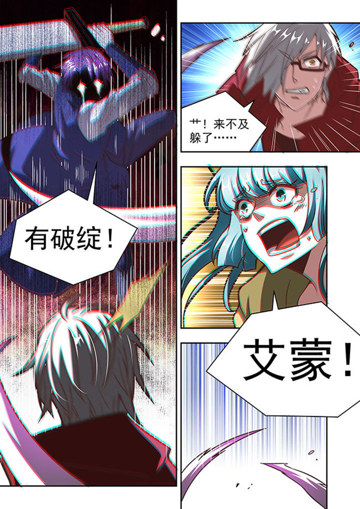 千织百绘漫画,第59章：4图