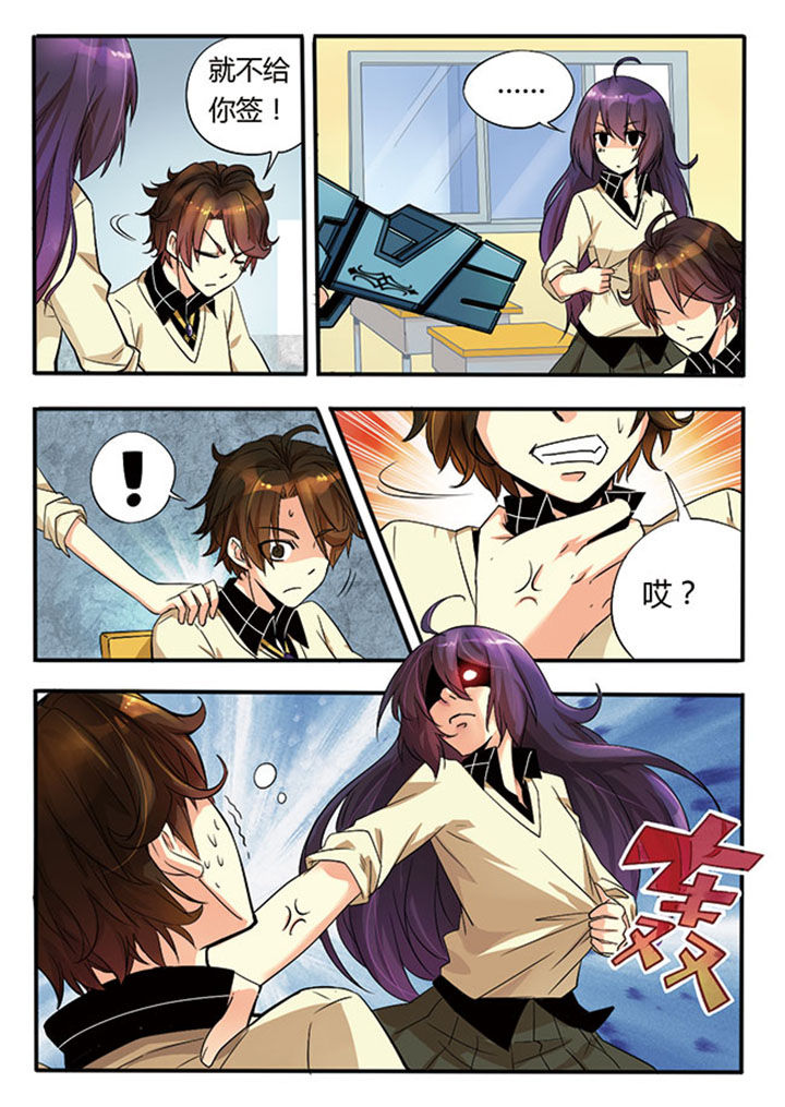 千织百绘漫画免费漫画,第3章：4图