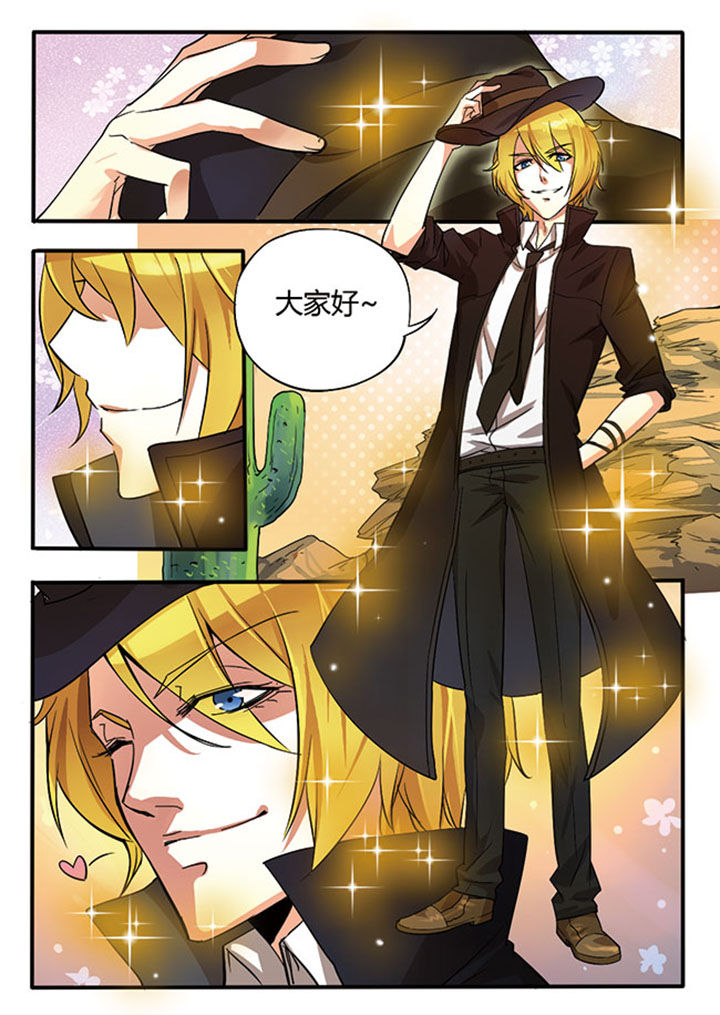 千织百绘漫画免费漫画,第3章：2图