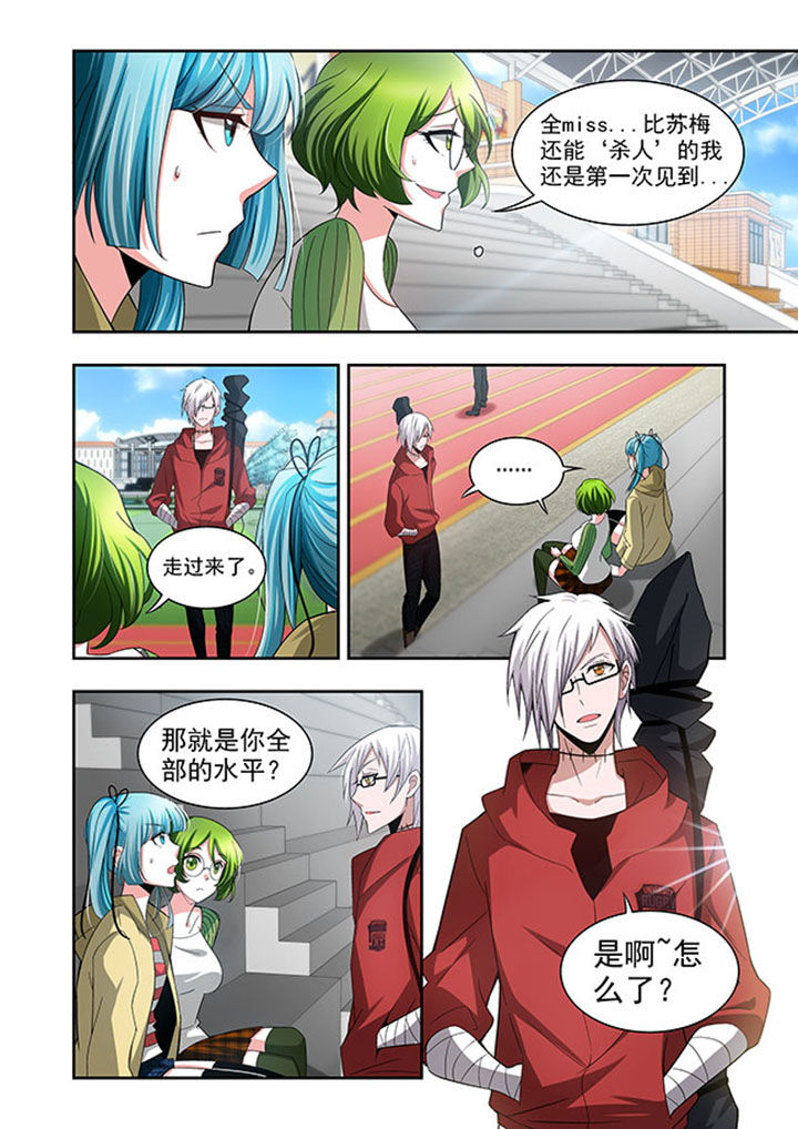 千织的突破材料漫画,第51章：2图