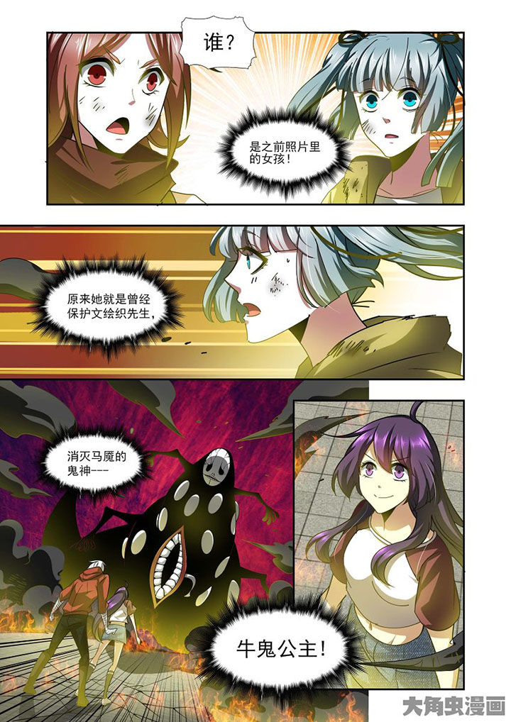 千织百绘漫画,第74章：1图