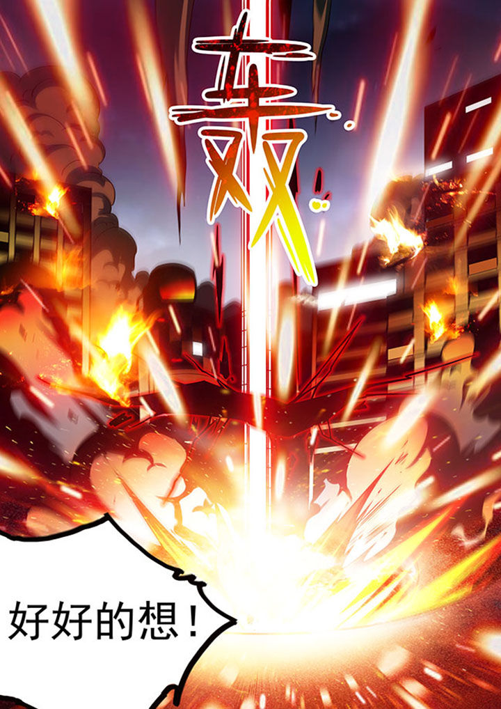 千织切换娜维娅漫画,第36章：3图