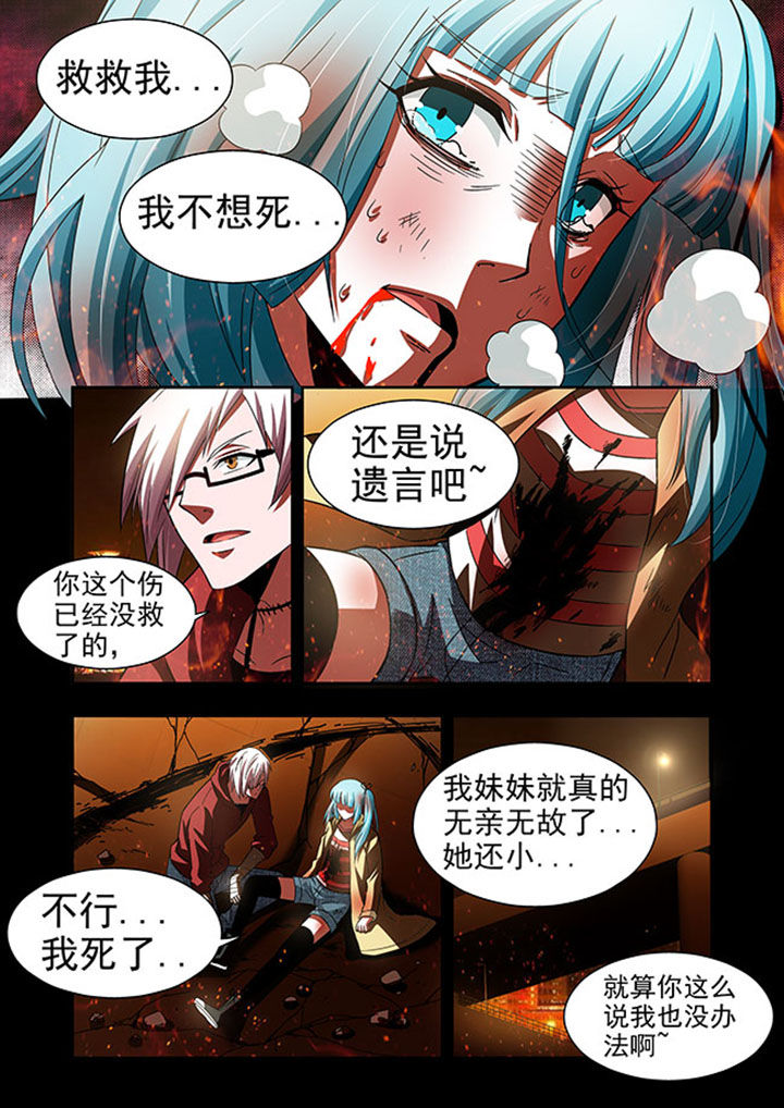千织百绘漫画,第49章：2图