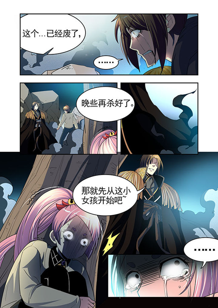 千织百绘漫画,第33章：4图