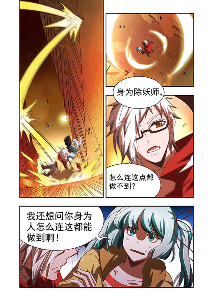 千织百绘漫画,第56章：1图