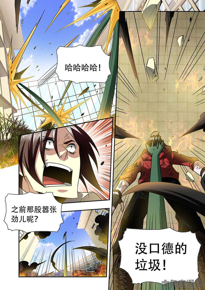 千织百绘漫画,第70章：3图