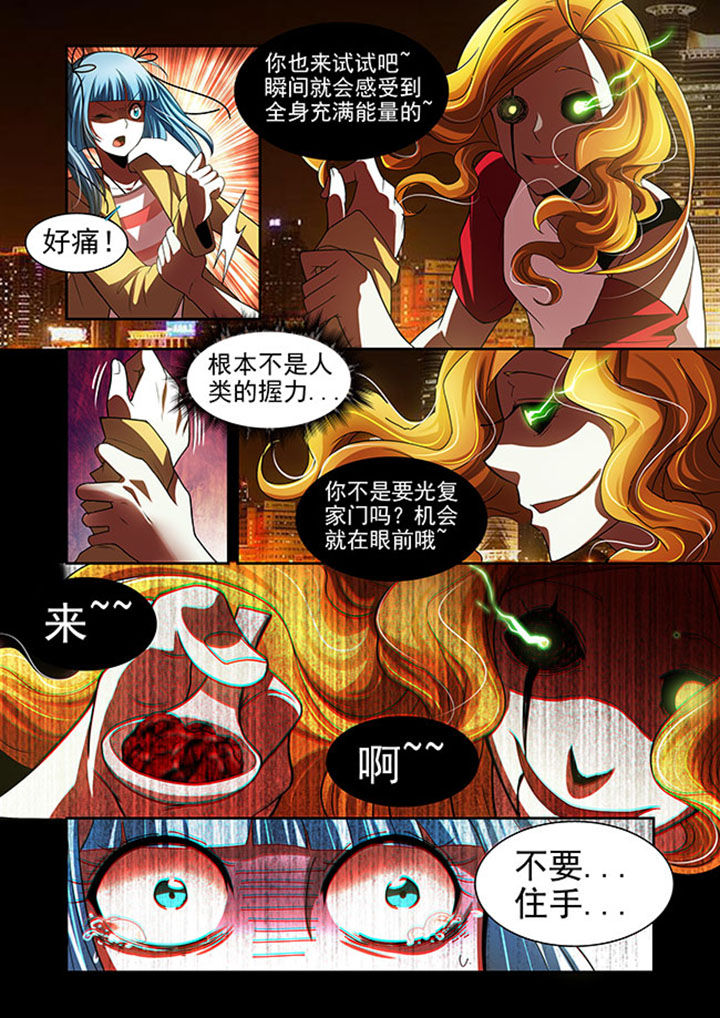 千织百绘漫画,第48章：5图