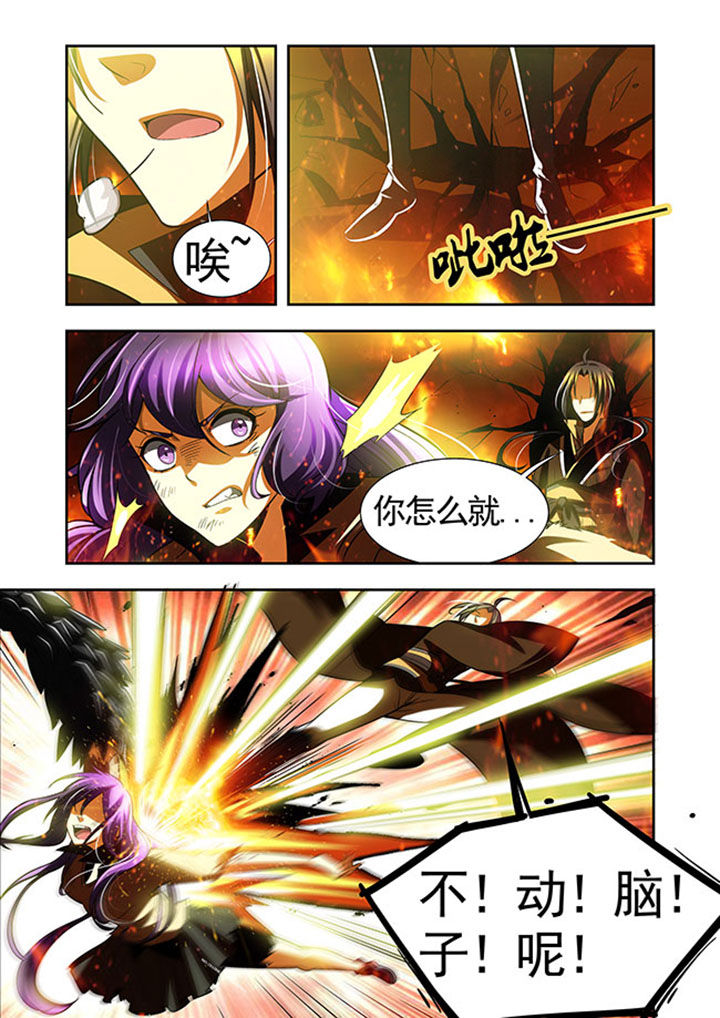 千织切换娜维娅漫画,第41章：5图