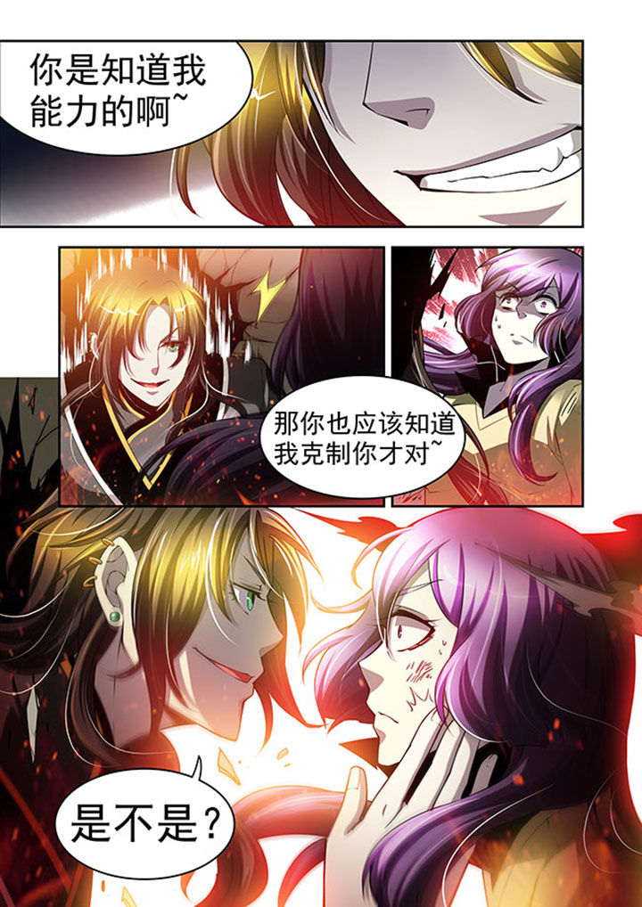 千织切换娜维娅漫画,第36章：4图