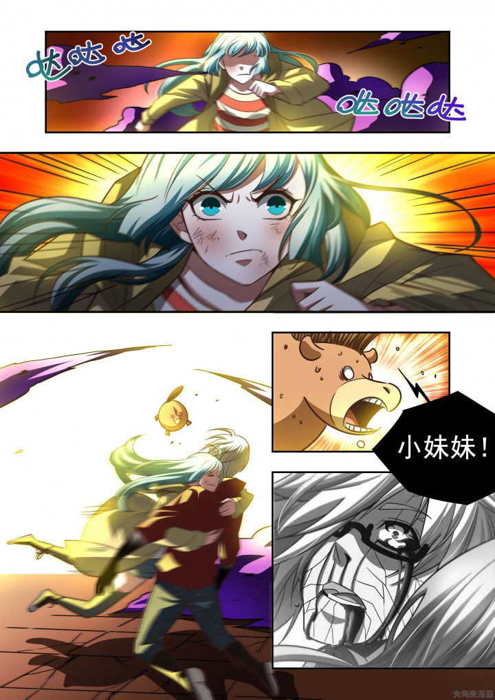 千织切换娜维娅漫画,第60章：1图