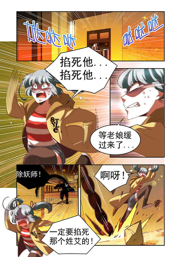 千织百绘漫画,第56章：3图