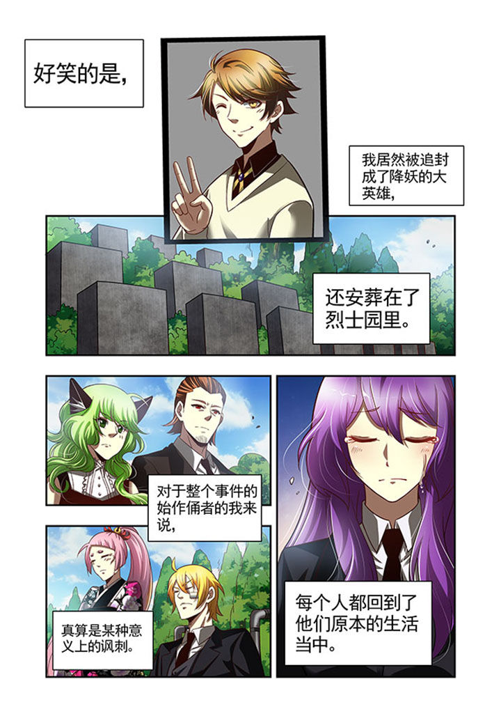 千织百绘漫画,第45章：1图