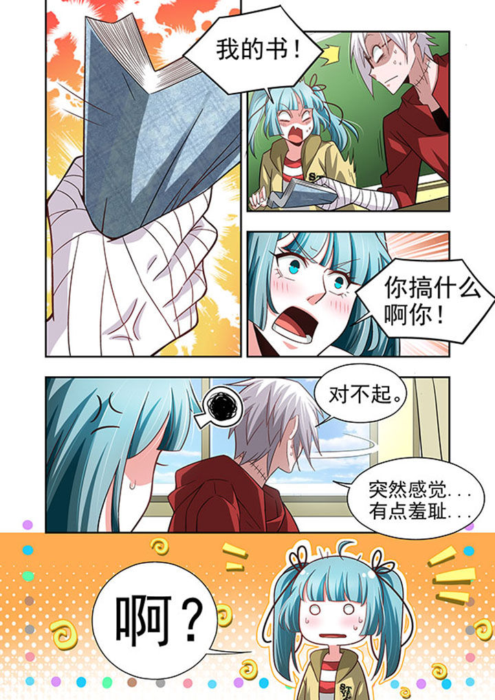 千织天赋加点漫画,第50章：5图