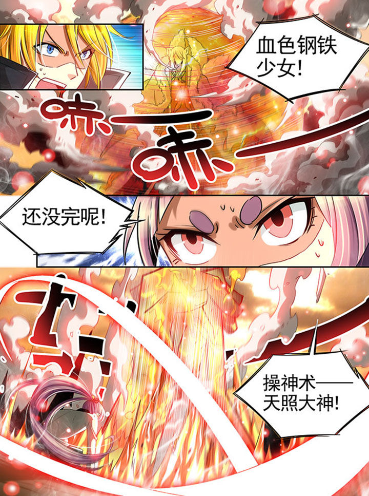 千织的突破材料漫画,第22章：5图