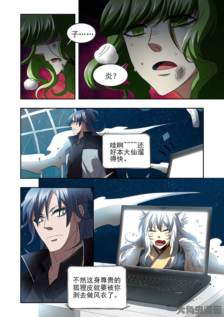 千织百绘漫画,第77章：3图
