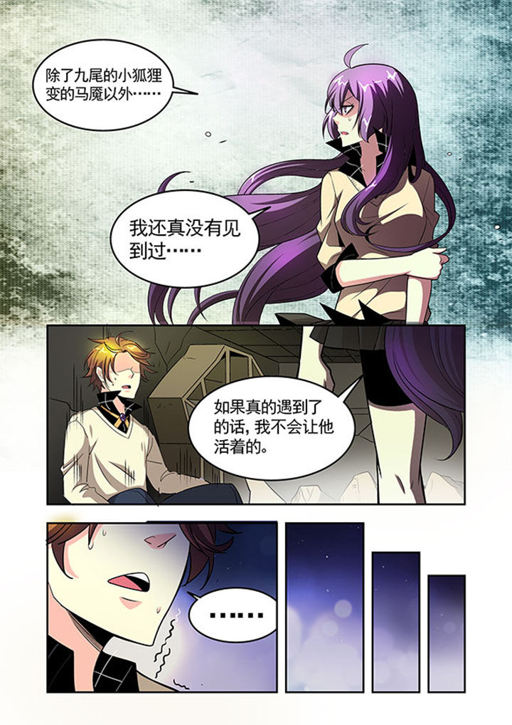 千织百绘漫画,第28章：5图