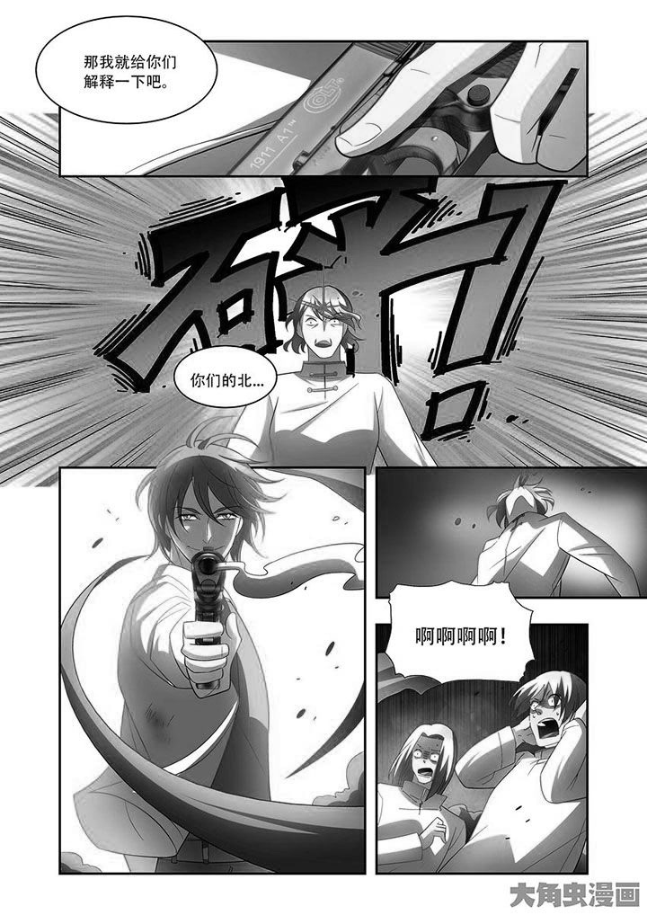 千织百绘漫画,第78章：2图