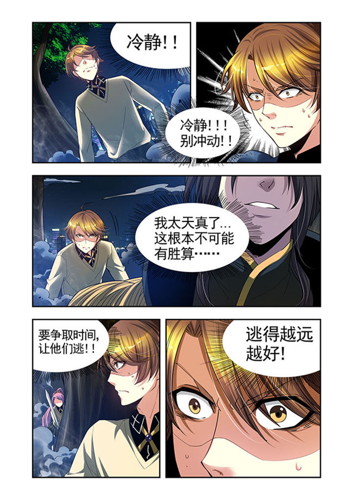 千织百绘漫画,第33章：2图