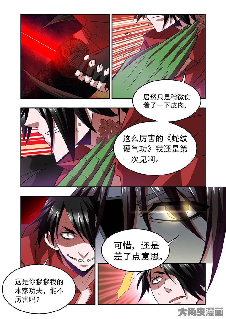 千织切换娜维娅漫画,第68章：3图