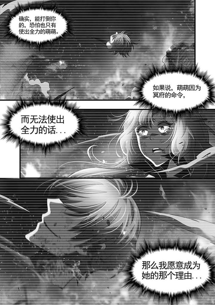 千织百绘漫画,第43章：3图