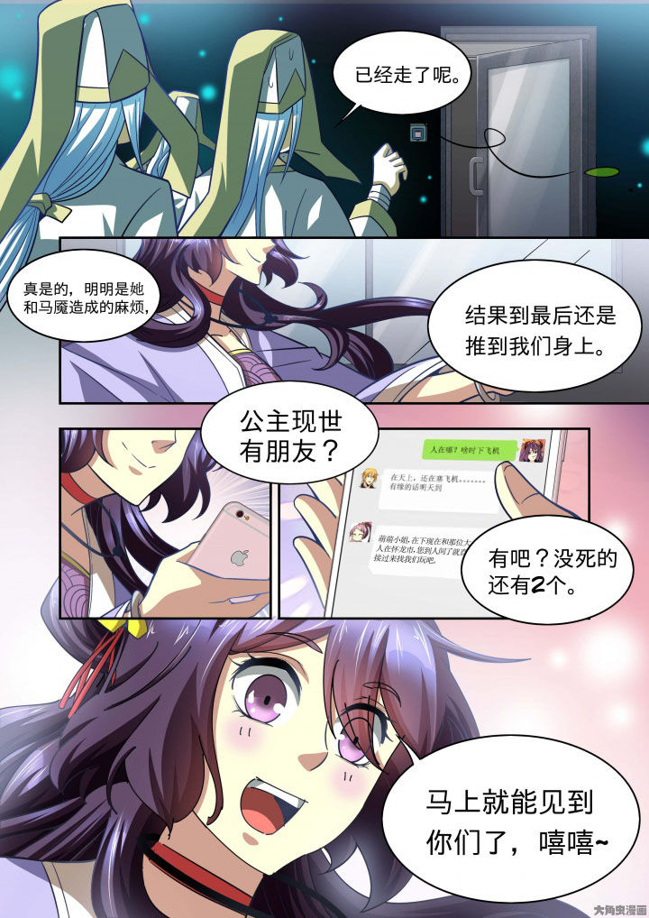 千织头像漫画,第64章：4图