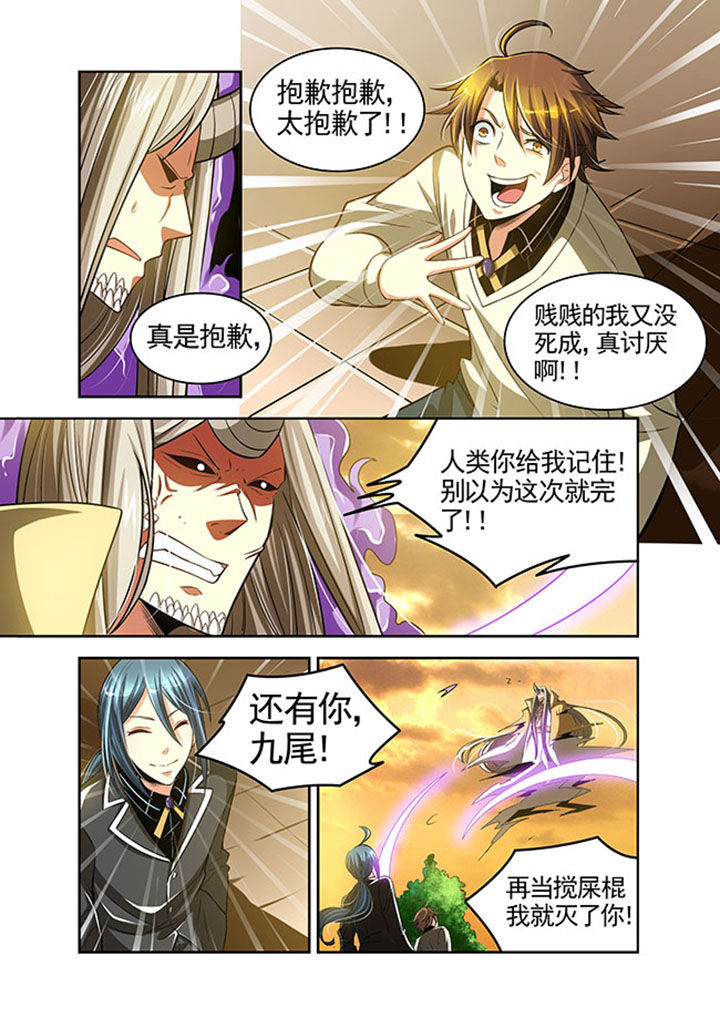 千织材料漫画,第26章：2图